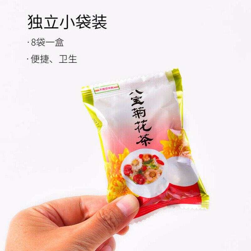 HelloYoung 200g Tianfumingcha Chrysanthemum Heanlty Herbal Tea天福茗茶 八宝菊花茶 枸杞银耳桂圆红枣茶 花草茶组合茶饮 Secondary image