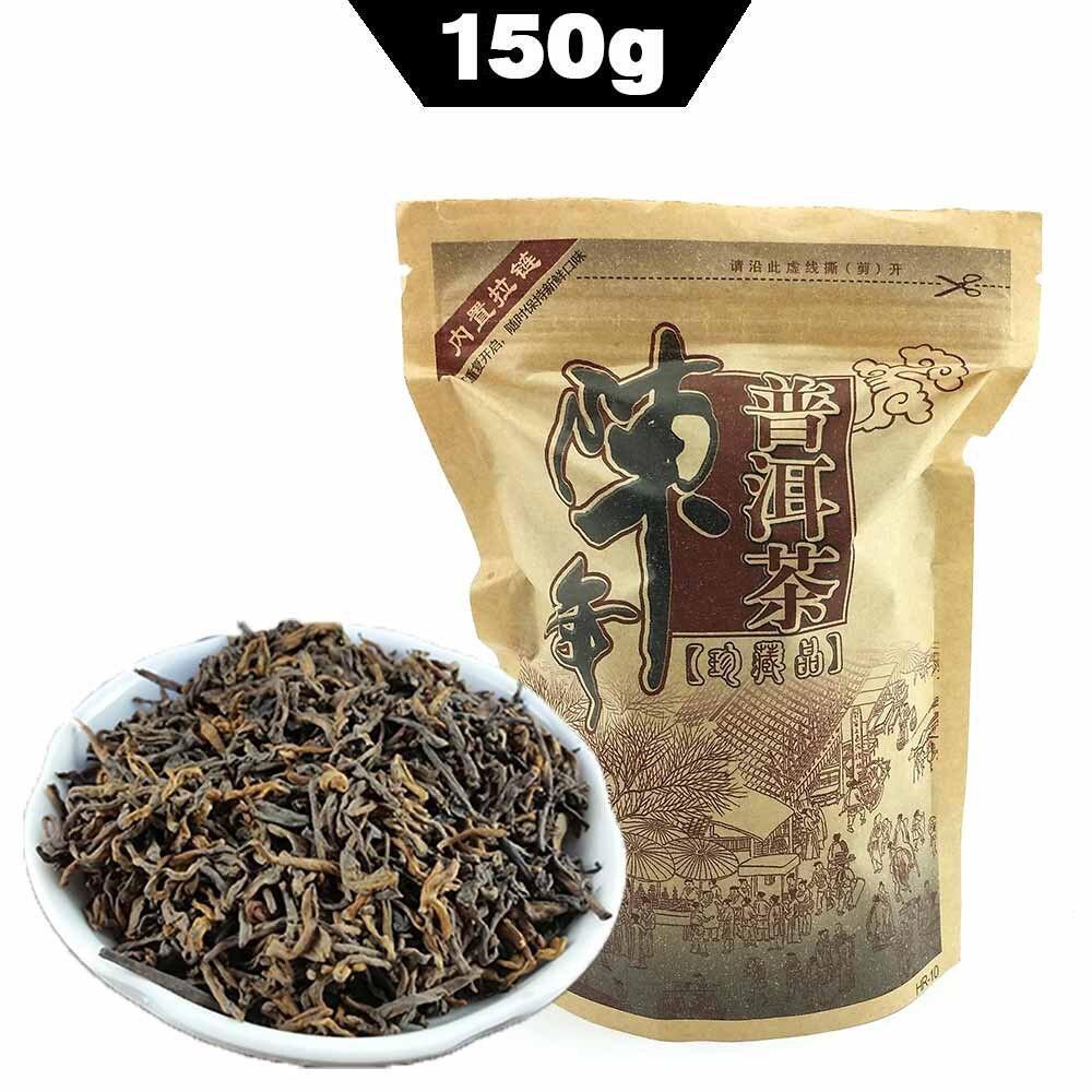 150g Chinese High Quality Loose Shu Puer Tea ,2003 Yr Ripe Puer Tea