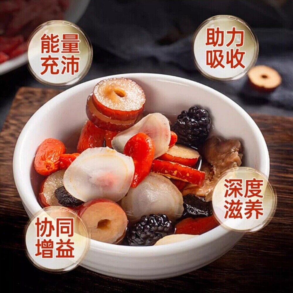 Men's Vitality Herbal Tea Ginseng Goji Cordyceps Maca Eucommia Epimedium