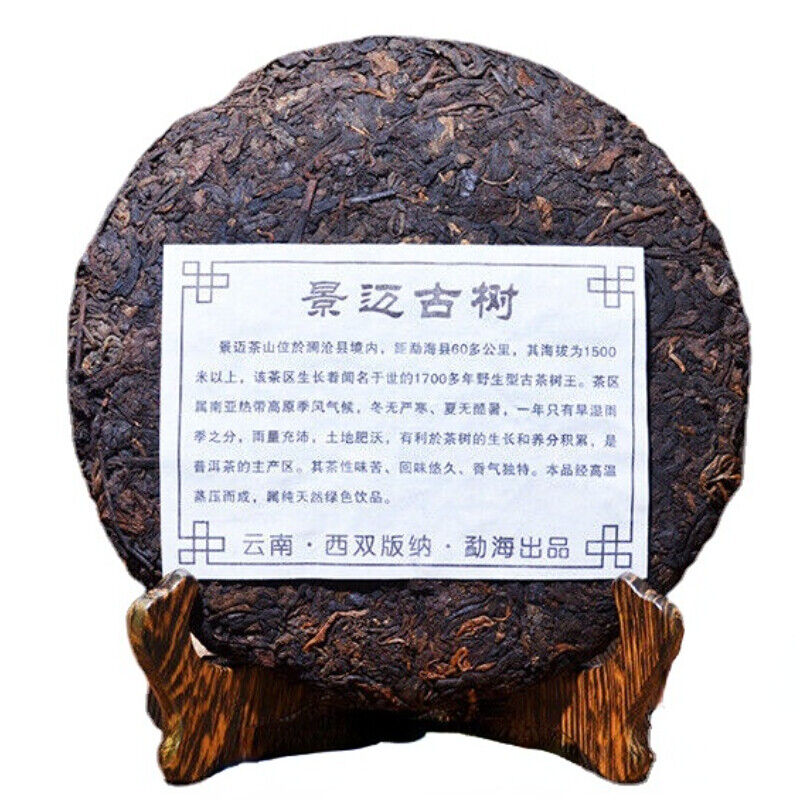 HelloYoung 357g Yunnan Old Tree Puer Tea Early Spring Black Tea Healhty Drink Ripe Puer Tea