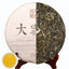 HelloYoung 357g Pu-erh Tea Cakes cha Tea Cake Ancient Trees Collection Pu Erh China Yunnan