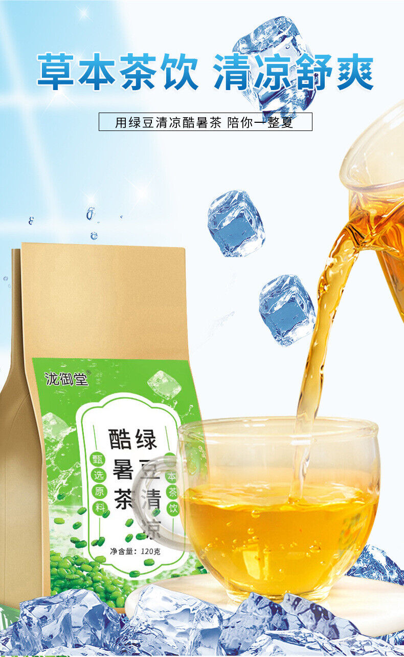 Summer Refreshing Herbal Tea Green Bean Cooling Tea