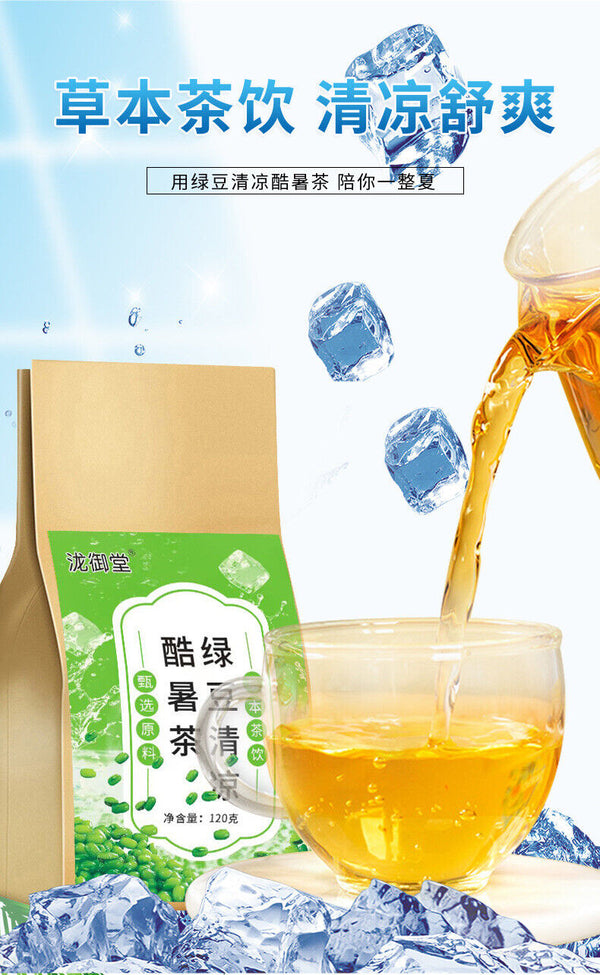 Summer Refreshing Herbal Tea Green Bean Cooling Tea
