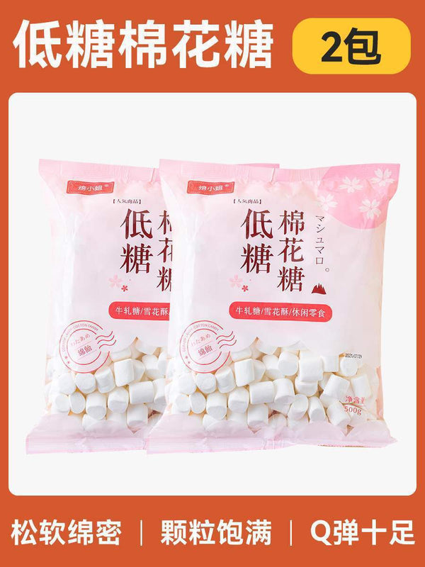 Marshmallow Baking Nougat Snowflake Candy Low Sugar Milk Dates Ingredients