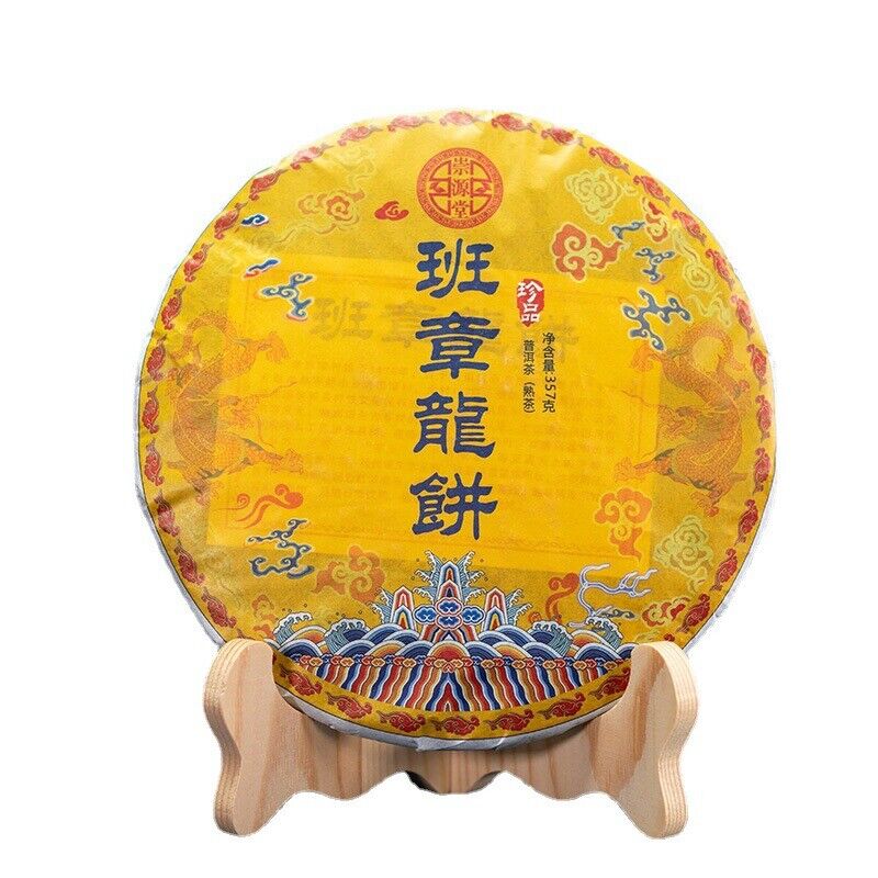 HelloYoung 357g Yunnan Banzhang Dragon Cake Shongyuantang Puerh Ripe Tea Aged Cake Tea Main image