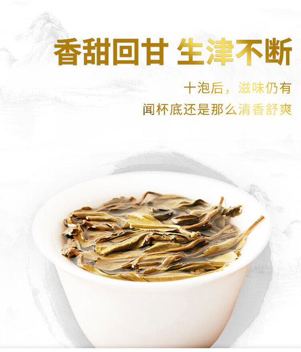 HelloYoung 357G Brown Mountain Pu-erh Raw Tea Ancient Pure Material Pu-erh Seven Seed Cake