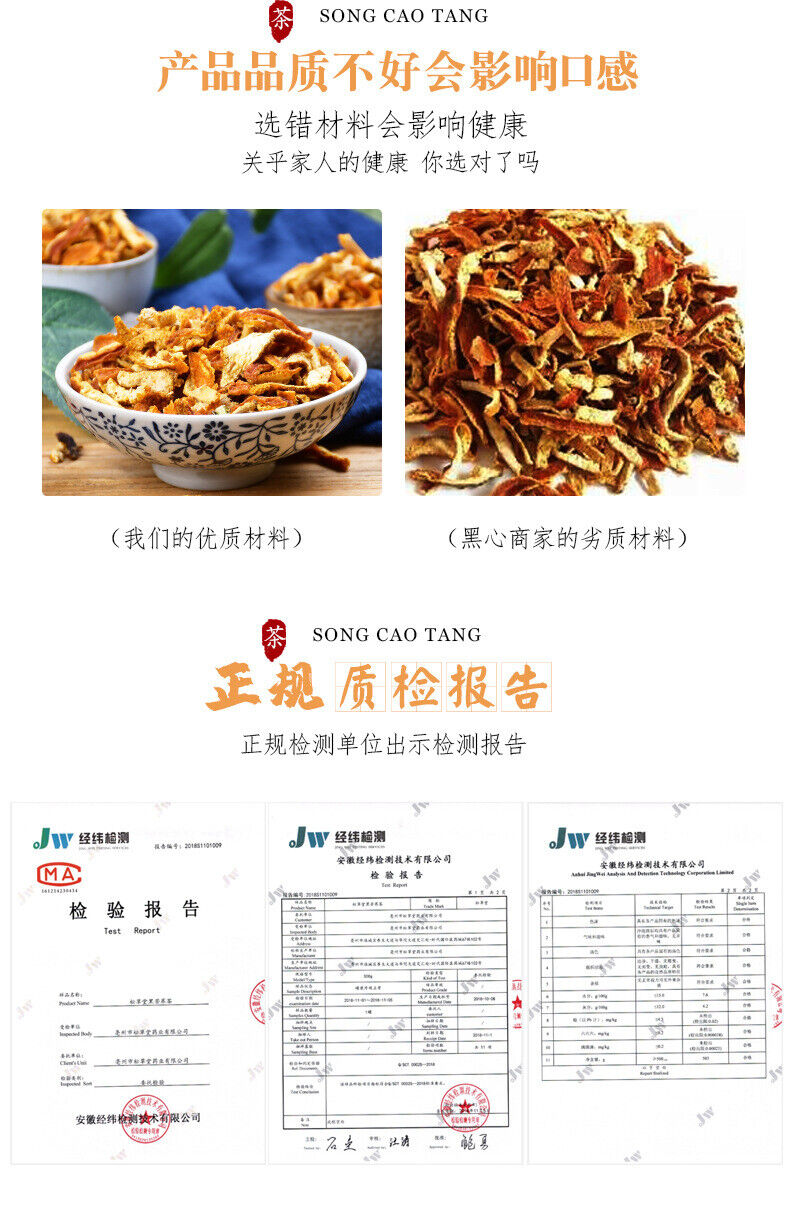 HelloYoung Aromatic Chenpi Tea Orange Peel Slice Refreshing Chinese Tea 150g*2