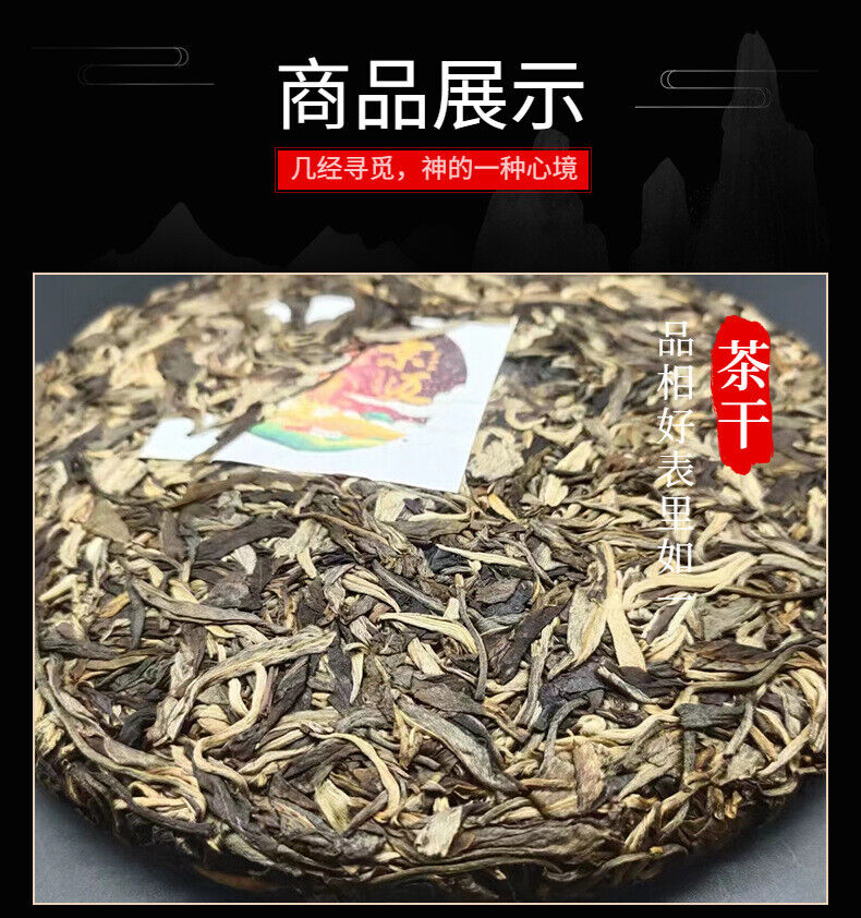 HelloYoung Yunnan Tea Jingmai Early Spring Cow Cake Handmade Puerh Tea Raw Tea 357g