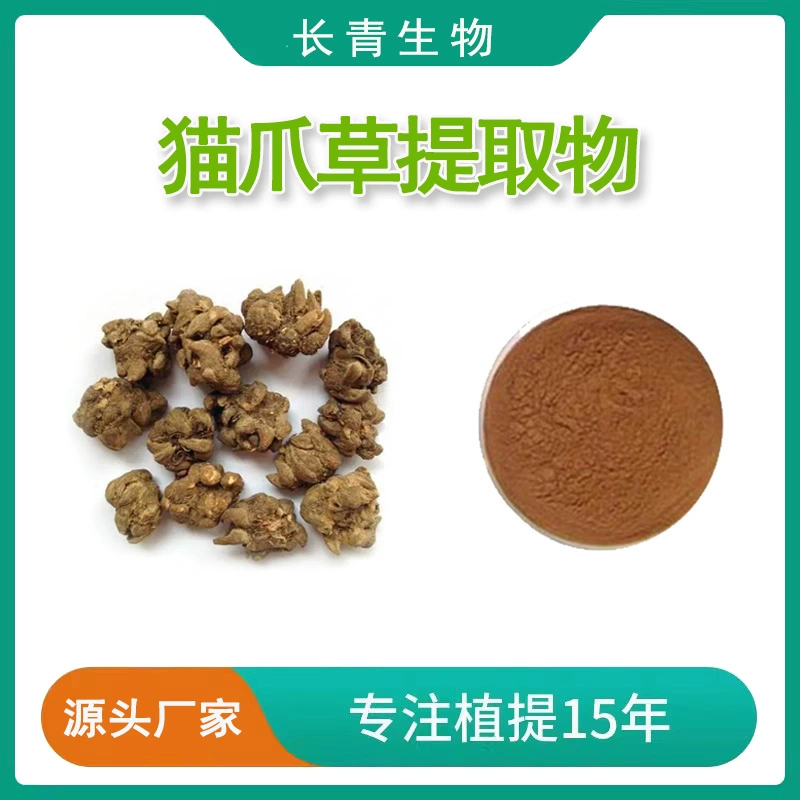 Cat’s Claw Extract 20:1 - Premium Loose Herbal Tea - Immune Support, Antioxidant