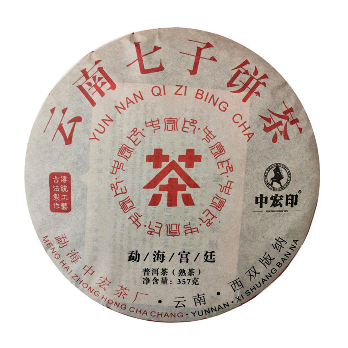 357g Yunan Pu Erh Tea Organic Puer Tea Cake Natural Black Tea Herb Healthy Drink Main image