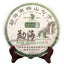 HelloYoung 357g Early Spring Natural Puerh Nannuo Mountain Qizi Aged Puer Tea Cake