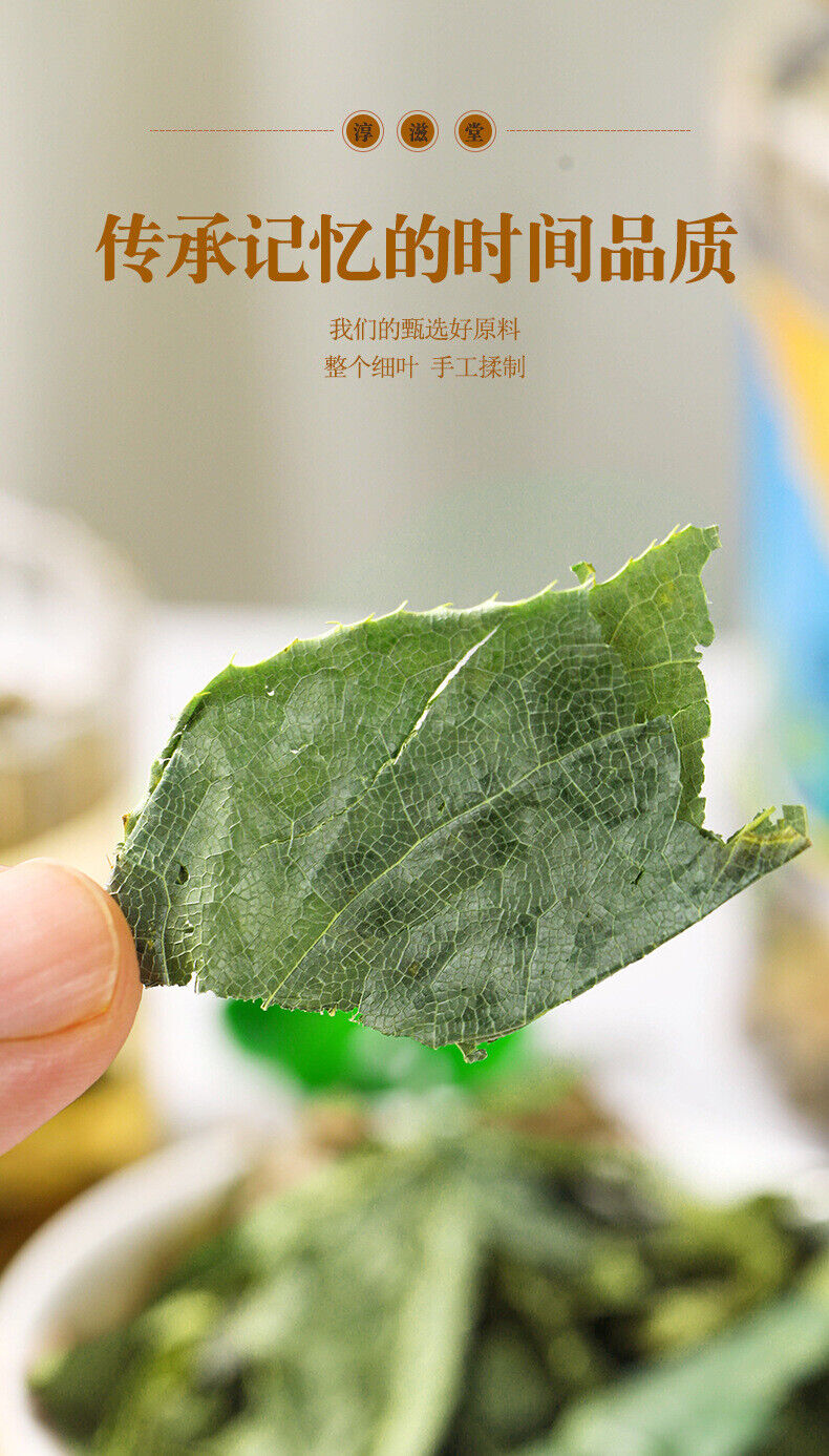 50g Epimedium Blatt ganze Blatt männliche tonische Infusion Zutaten Infusion Tee