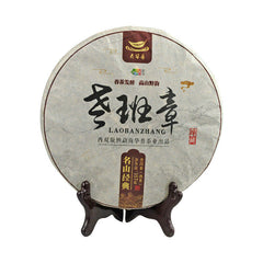 HelloYoung 357g Puerh Tea Cake Old Banzhang Ancient Tree Fermented Puerh Ripe Tea Cake