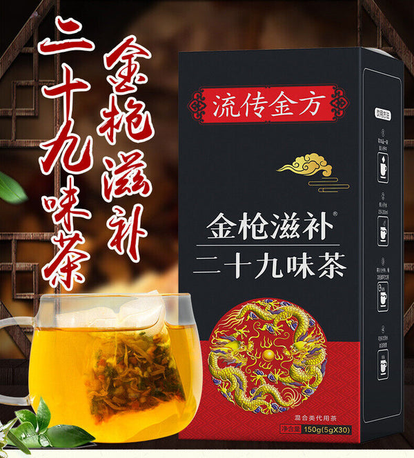 Golden gun tonic 29 flavors of tea men's solid tea Peiyuan health tea