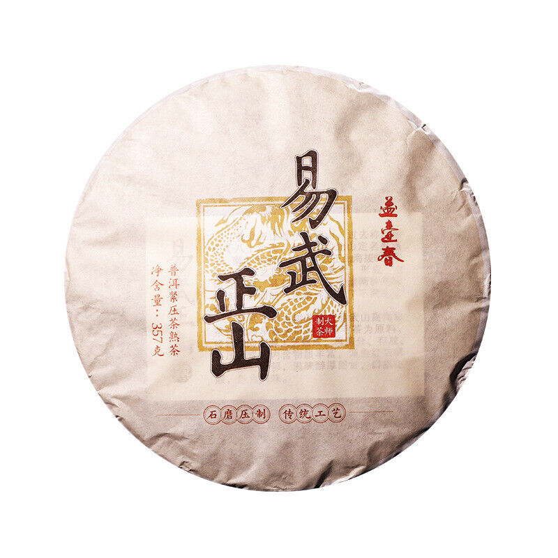 HelloYoung 357g Yihuchun Yunnan Menghai Yiwu Zhengshan Master Finished Pure Ripe Tea