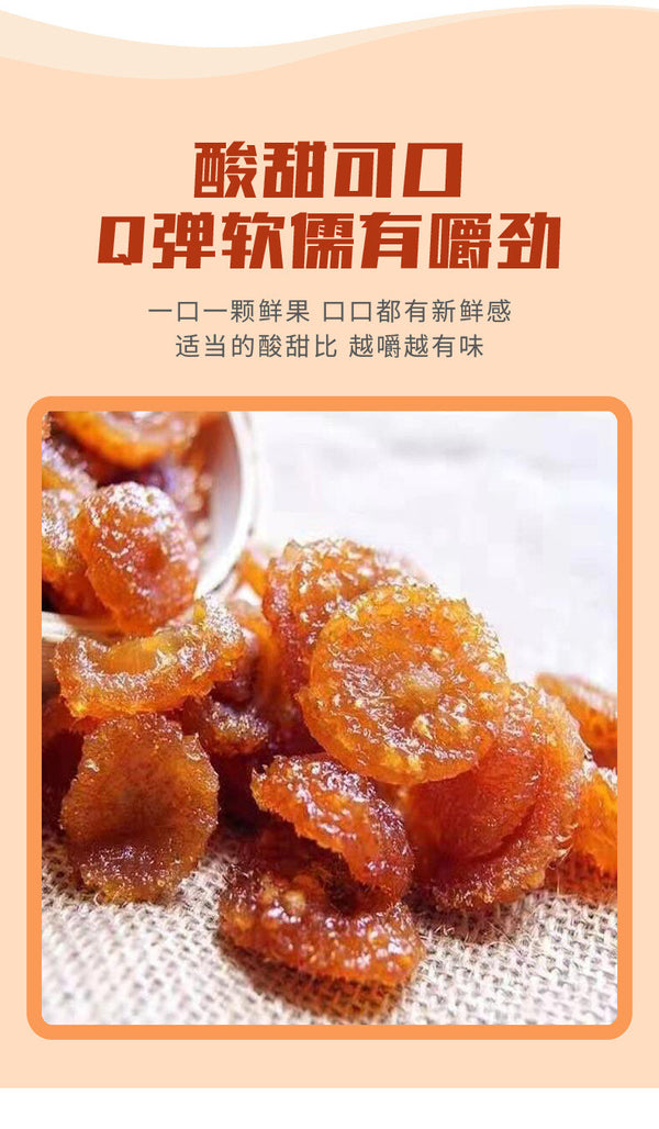 Preferred Dried Rosa Roxburghii Fruit Sweet Sour Snack Candied Fruit Bulk