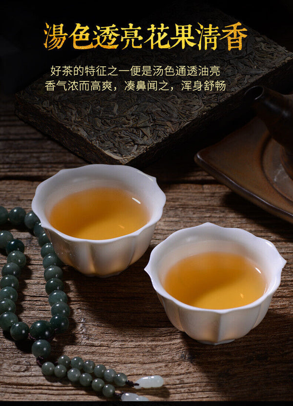 HelloYoung Yunnan Pu'er Raw Tea Icelandic Raw Tea Brick 250g Old Tea Brick