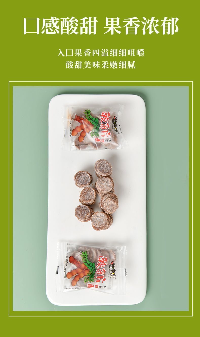 Yunnan Tamarind Slices – Sweet & Sour Candy