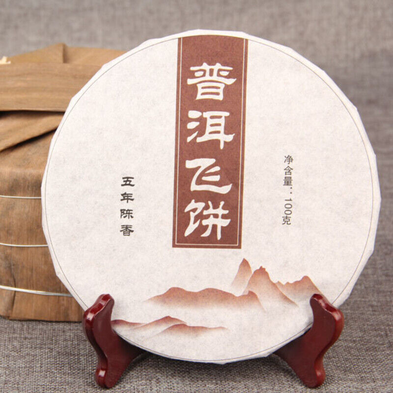 HelloYoung Ancient Tree Puer Tea Chinese Golden Bud Tea 100g Premium Ripe Pu'er Tea Menhai