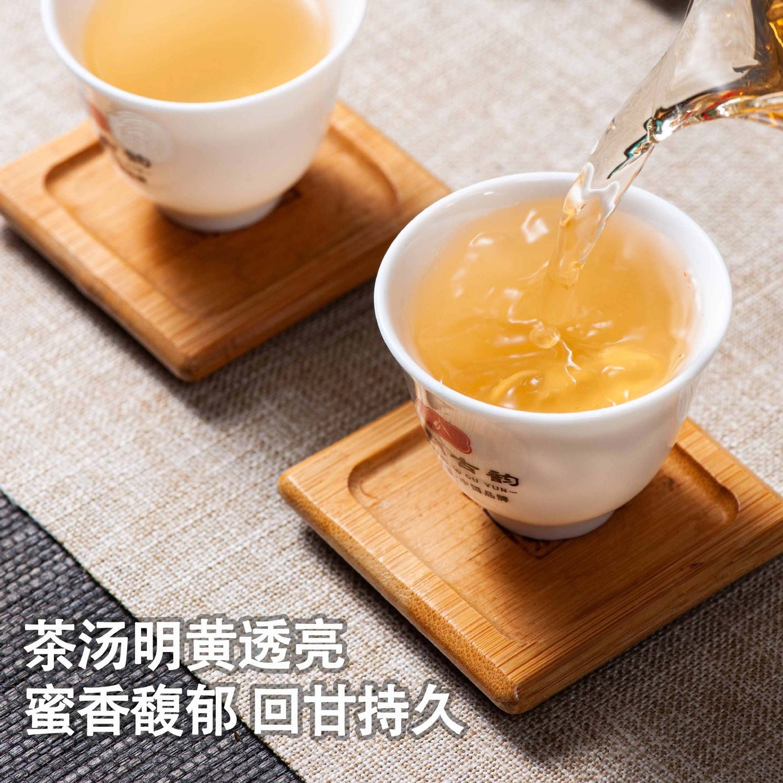 Yunnan Pu-erh Tea Mini Cakes with Dried Tangerine Peel White Tea Secondary image