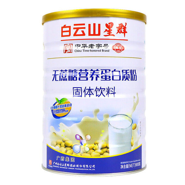 Sucrose Free Nutritional Protein Powder 900g Solid Drink Soy Protein Whey