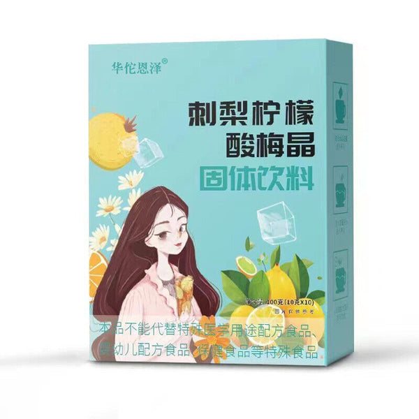 HelloYoung Prickly Pear Lemon Lime Crystal Solid Drink Fruit Flavor Punch 100g