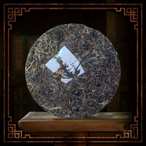 HelloYoung Menghai-Banzhang Rare Trees Overpowering Puerh Tea Raw Tea 357g/12.59oz