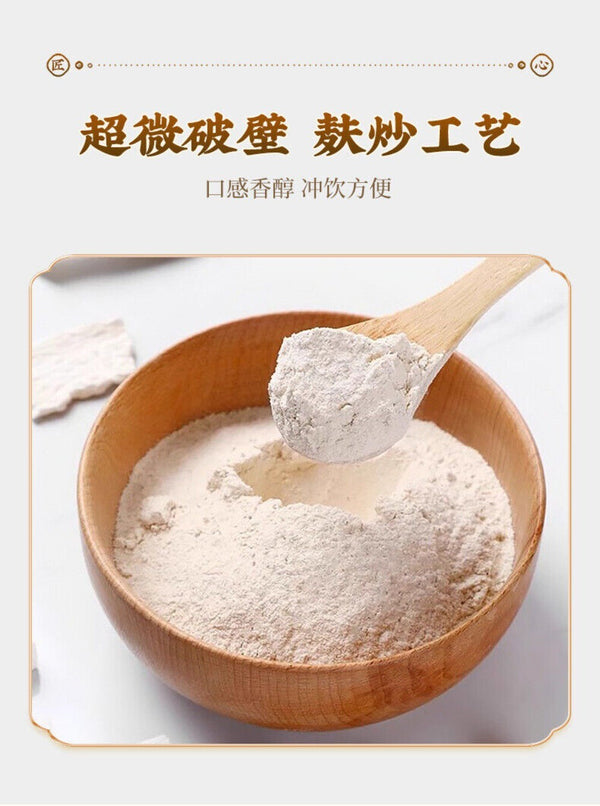 Four Gods Soup Powder 500g Lotus Seed Poria Traditional Spleen Wellness Blend