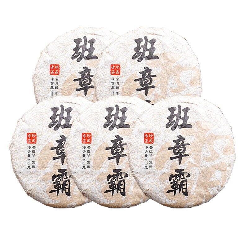 Raw Pu Er Mini Tea Cake ,2021 Sheng Puer Spring Tea "ban Zhang Ba" 100g Main image