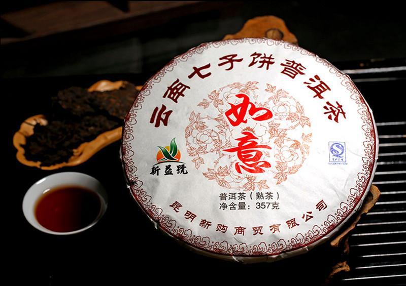 Pu-erh Tea 357g Yunnan Puerh Ripe Tea Wishful Tea-cake Top Class Cooked Puer Tea Main image