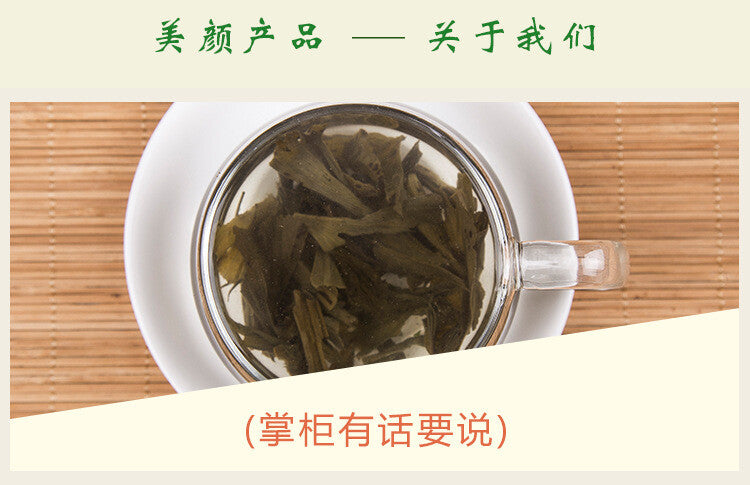 High Quality Ginkgo Tea Bulk Ginkgo Leaf Tea health Herbal Tea