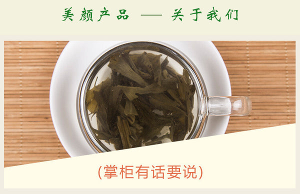 High Quality Ginkgo Tea Bulk Ginkgo Leaf Tea health Herbal Tea