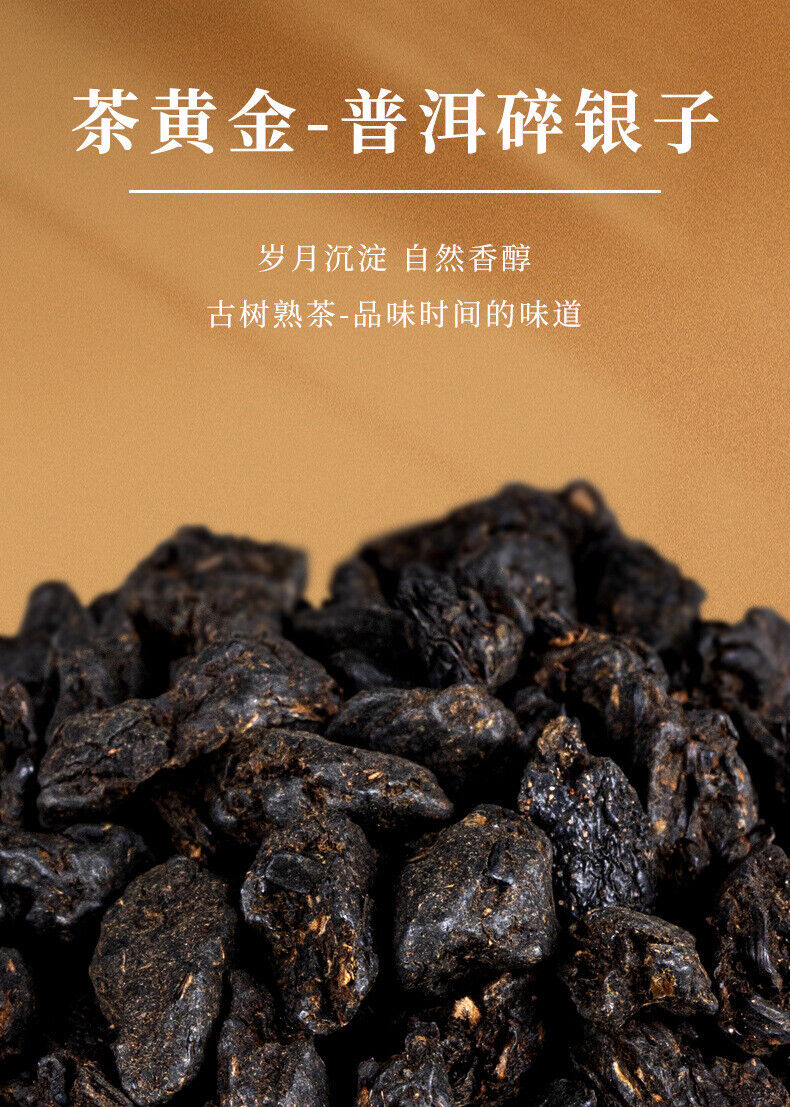 HelloYoung Glutinous Fragrance Crushed Silver Tea Fossil Yunnan Pu'er Ripe Tea Leaves 60g*2