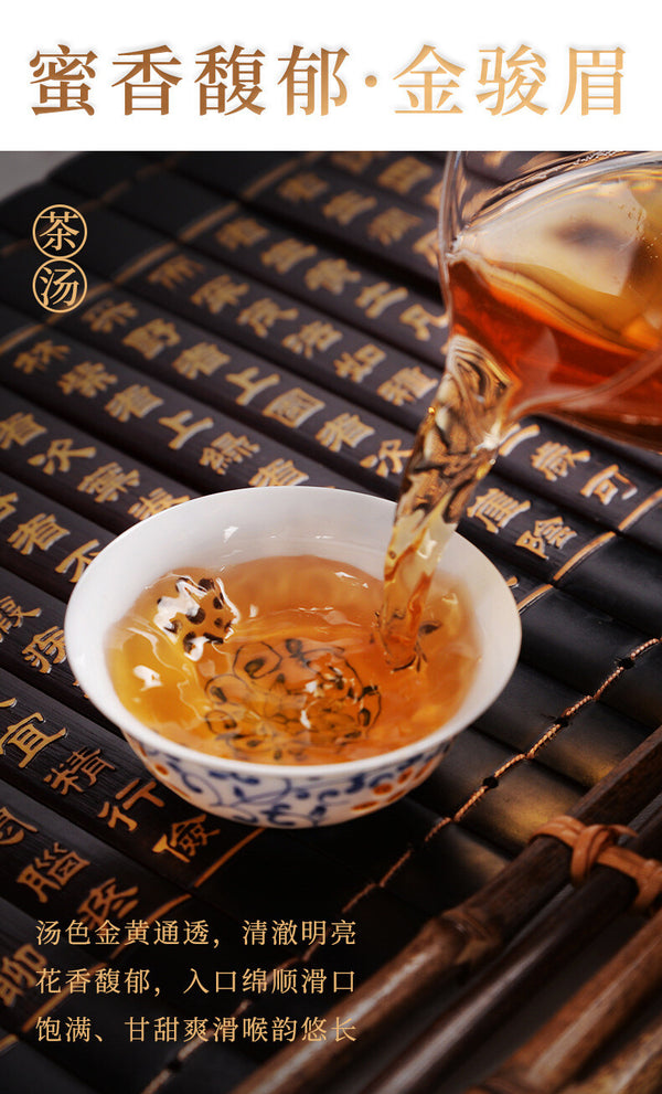 50g Wuyi Da Hong Pao Jin Jun Mei Zheng Shan Xiao Zhu Organic Black Tea Tin