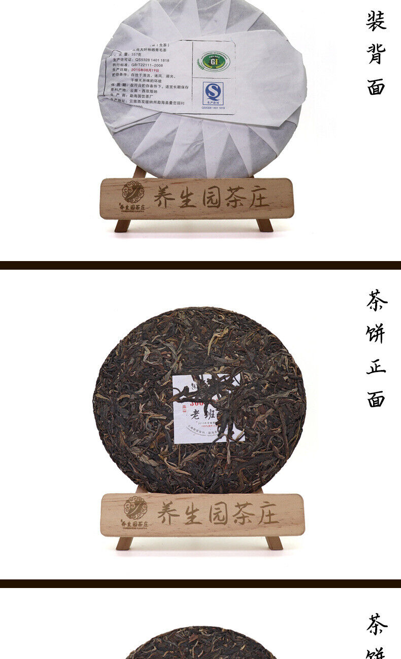 HelloYoung 357g Yunnan Pu'er Tea Cake Early Spring OldBanzhang SevenSeed Cake Pu'er Raw Tea