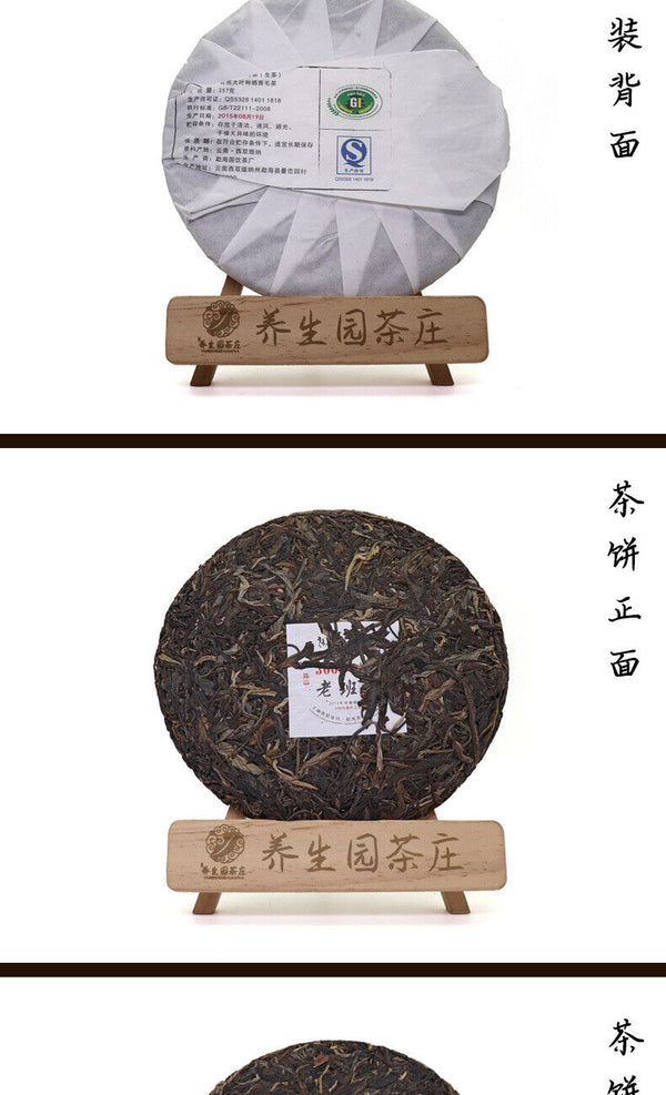 HelloYoung 357g Yunnan Pu'er Tea Cake Early Spring OldBanzhang SevenSeed Cake Pu'er Raw Tea