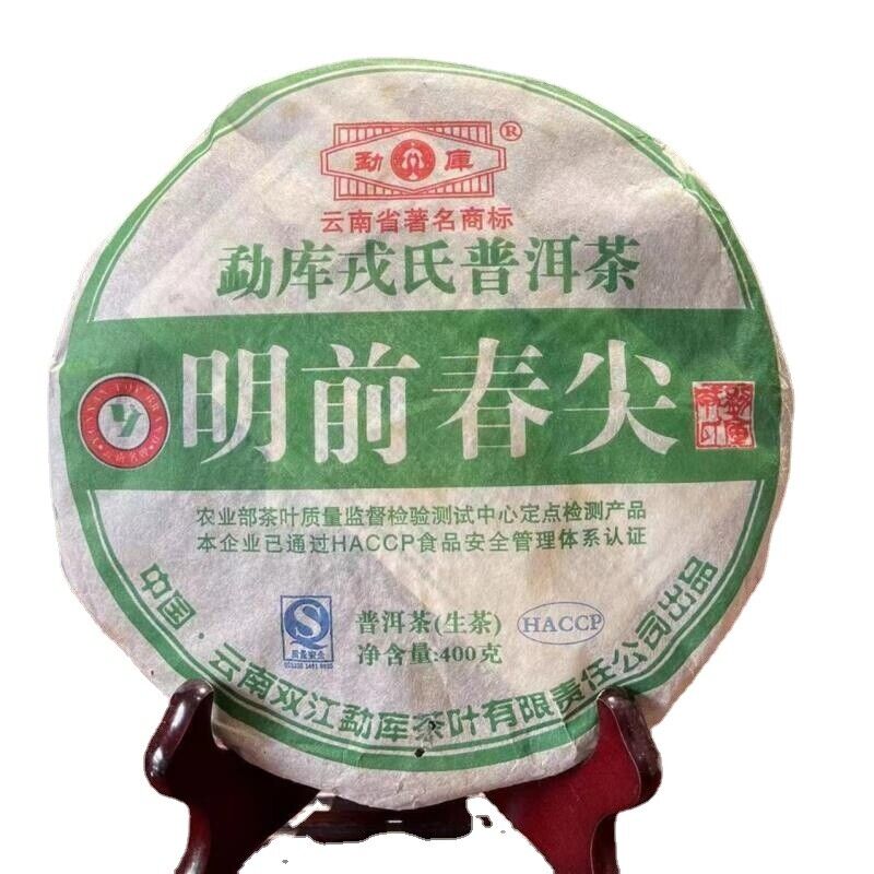 HelloYoung Ming Qian Chun Jian Pu-erh Tea Cake 400g Pu'er Puer Shen MENGKU