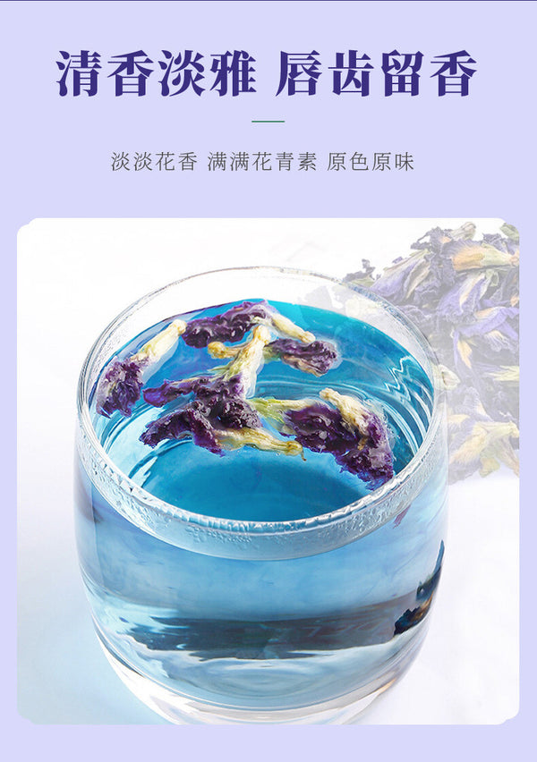 30g Butterfly Pea Flower Powder, Cocktail Colorant, Antioxidant-Rich