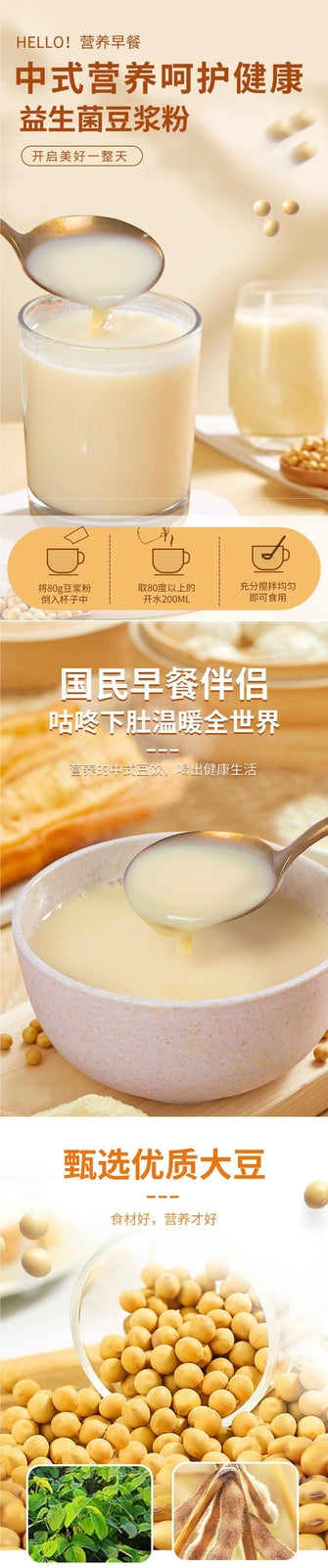 High Calcium Soy Milk Powder Original 5kg Box Probiotic Black Bean Drink Instant