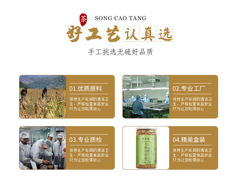200g  Premium Organic Black Goji Berry Tea 黑枸杞