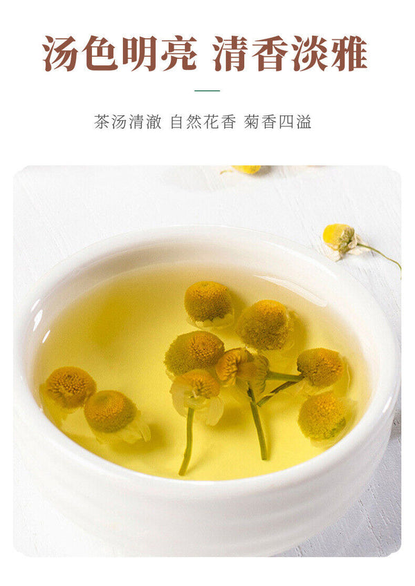 Chamomile & Chrysanthemum Tea with Cassia Seeds | Herbal Wellness