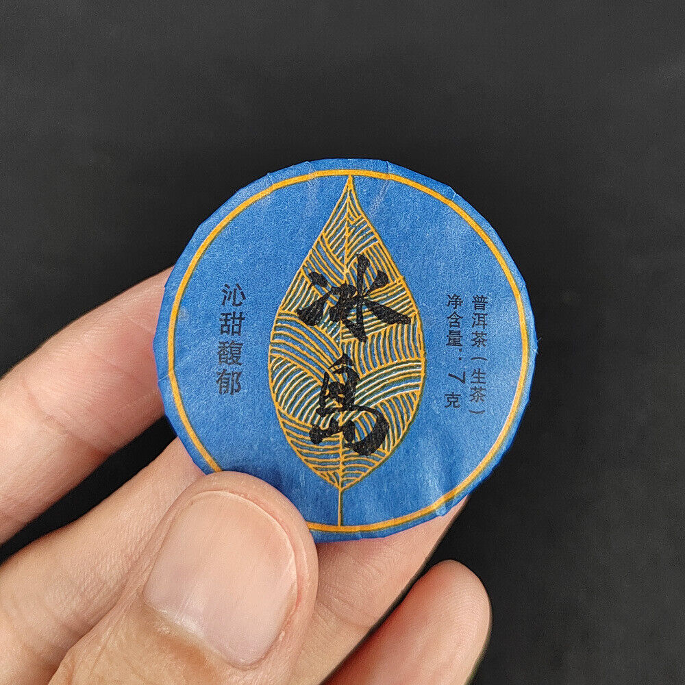 HelloYoung Yunnan Pu-erh raw tea ripe tea white tea sun black tea 7g thin slice tea