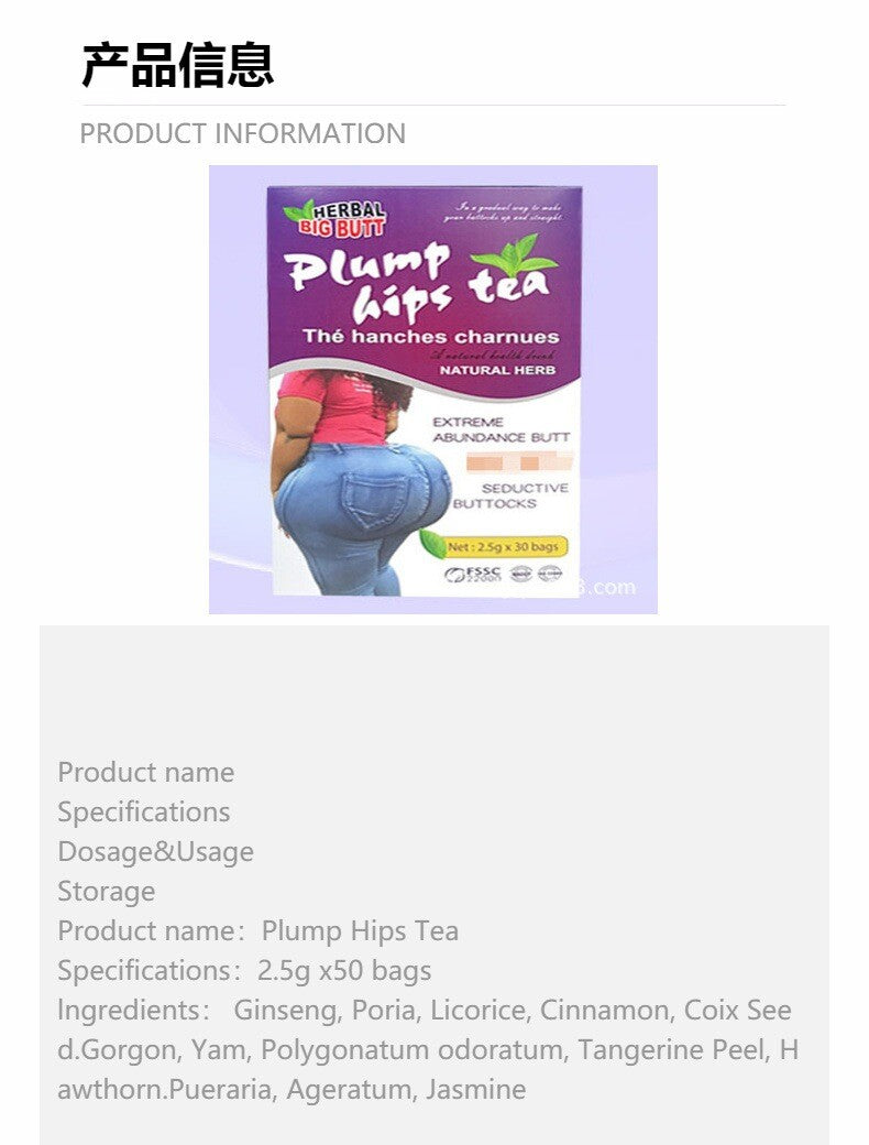 2.5g Enhancement 30 Bags Healthy Drink  Natural Plump Hips Tea Big Butt