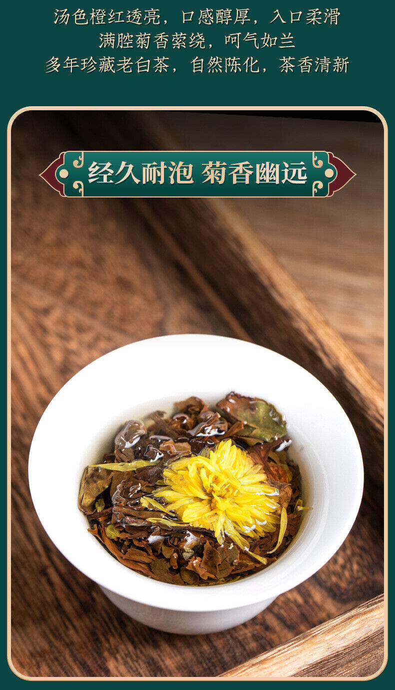 Chrysanthemum White Tea Cake Fuding White Tea Gongmei Golden Chrysanthemum Tea