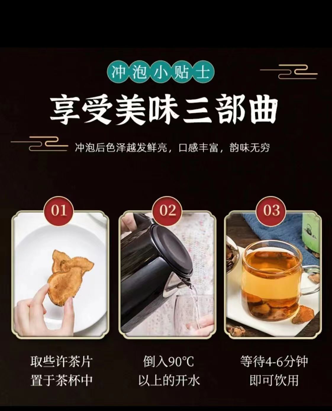 HelloYoung Pancreatic fruit tea herbal primary pancreas fruit ghost ginger chrysanthemum