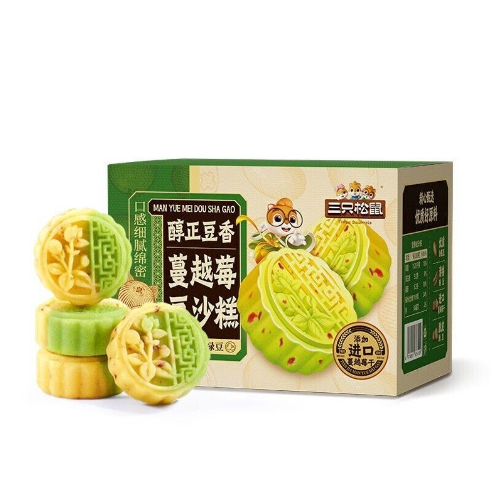 Cranberry Red Bean Mochi 500g Boxed Yummy Treat Secondary image
