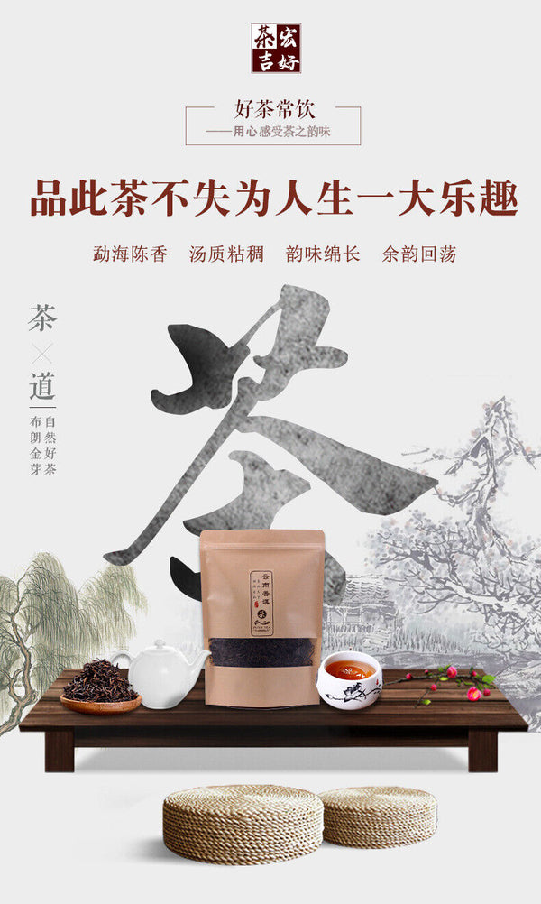 Puerh Tea Ripe Tea Loose Tea Chen Xiang Golden Bud Palace Material 500g
