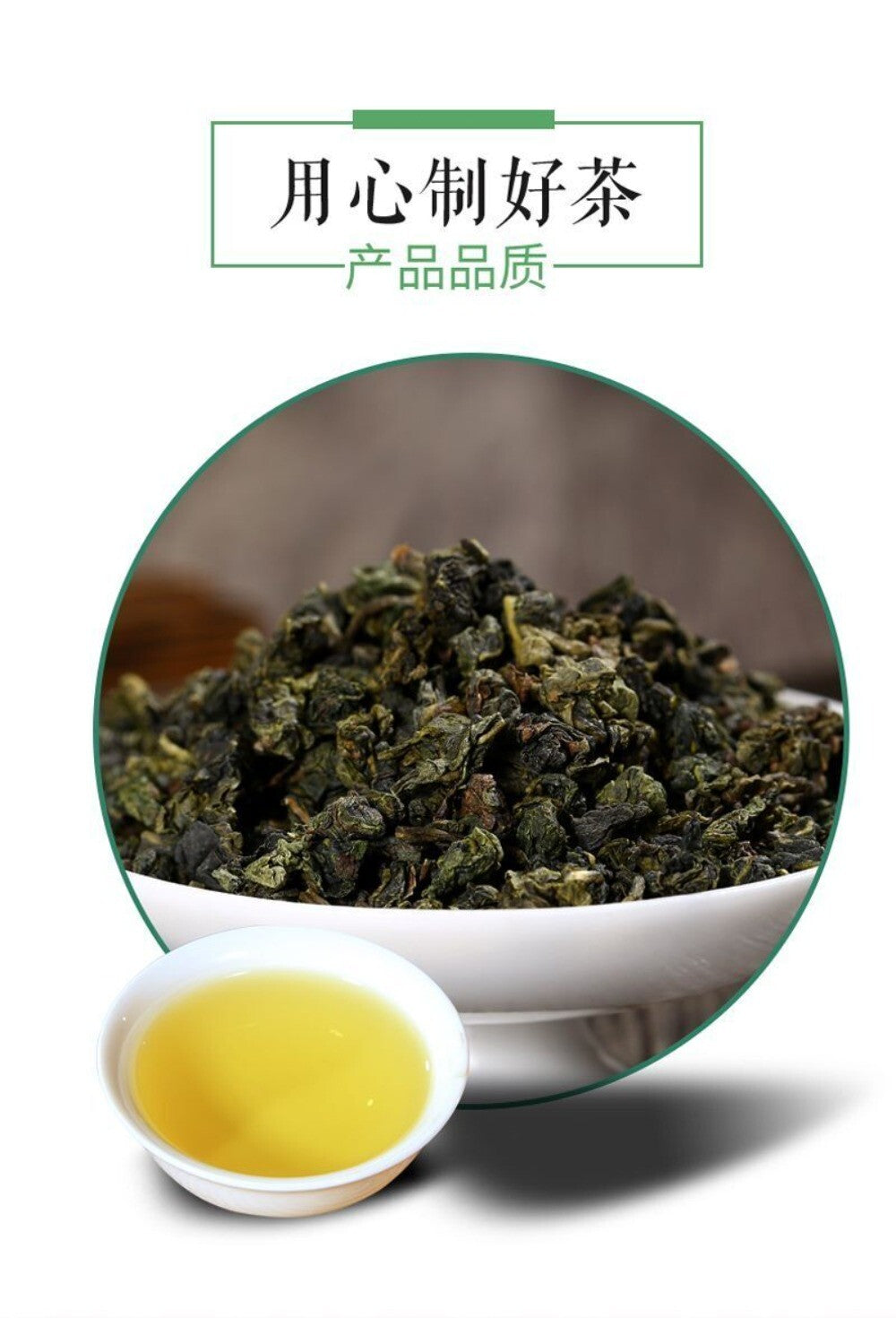 Premium Charcoal Roasted Tie Guan Yin Oolong Tea Gift Box Alishan High Mountain
