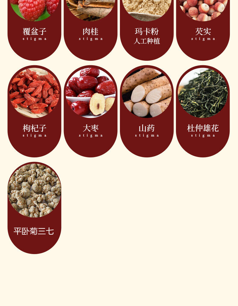 Herbal Tea with Ginseng Panax Notoginseng Kudzu Ginkgo for Circulation Tea Bags