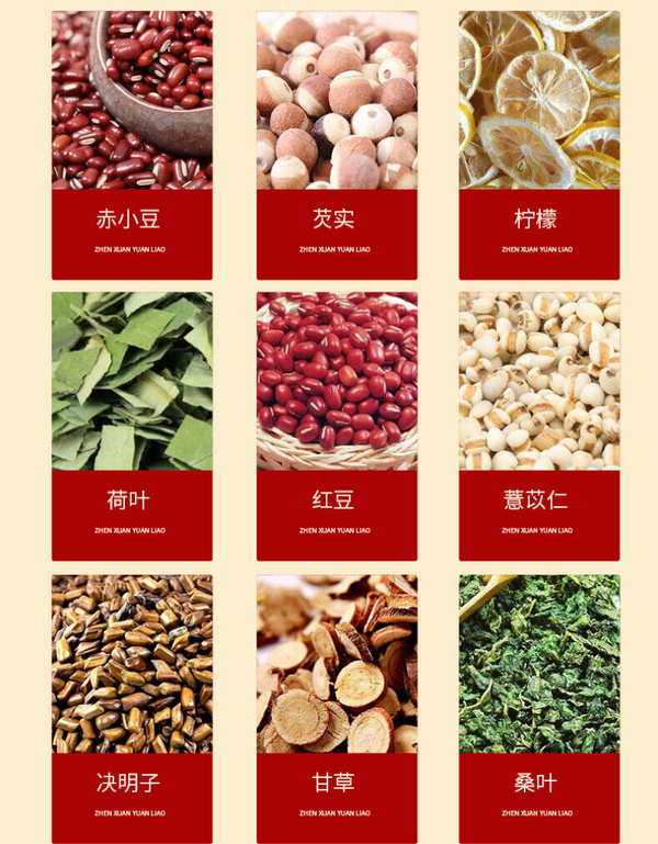 HelloYoung 150G 29 flavors wet tea red beans barley chrysanthemum cassia seeds health tea